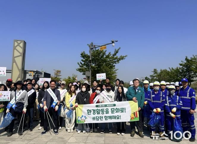 시흥시, 시민과 함께 쓰레기 담으며 걷는 '쓰담런' 구슬땀