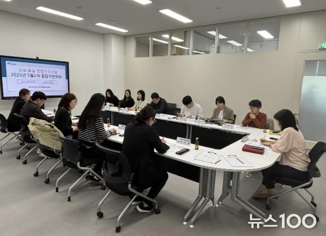 포천시, ‘의료·돌봄 통합지원 시범사업’ 첫 통합지원회의 개최