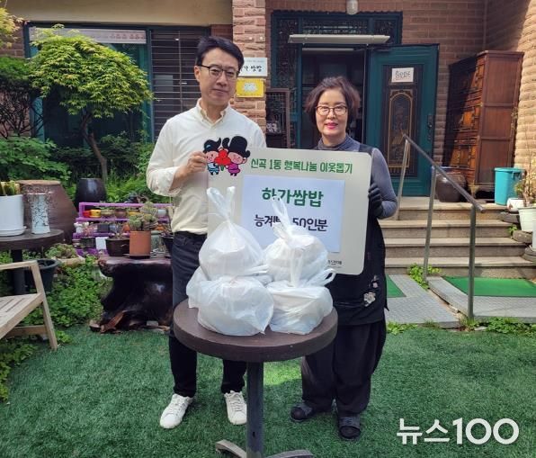 의정부시 신곡1동 복지협약기관 하가쌈밥, 어버이날 맞아 능계탕 50인분 기부