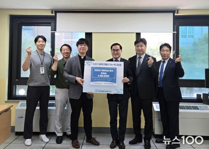 고양시일산종합사회복지관-일산새마을금고 후원금 전달식