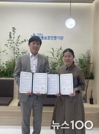 안성시아동보호전문기관-내마음 작은소리 심리상담센터 학대피해아동 및 가족지원을 위한 MOU 체결