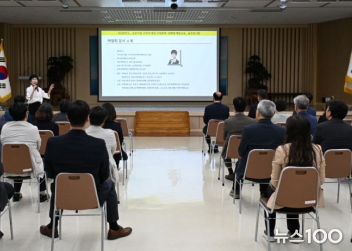 동두천시, 2025년 간부공무원 성매매·가정폭력 예방교육 실시