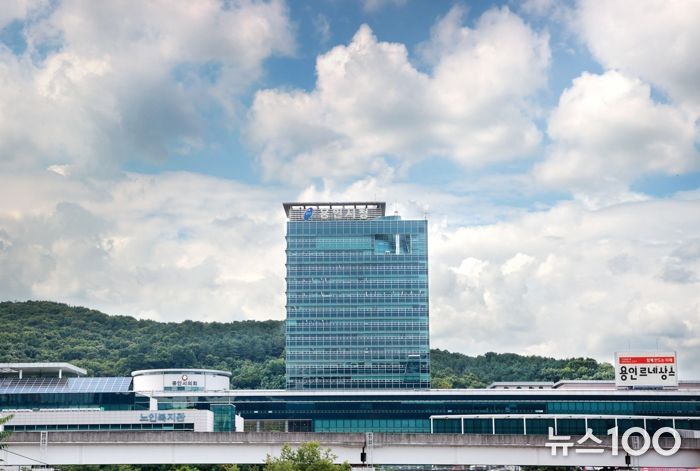 용인특례시청 전경