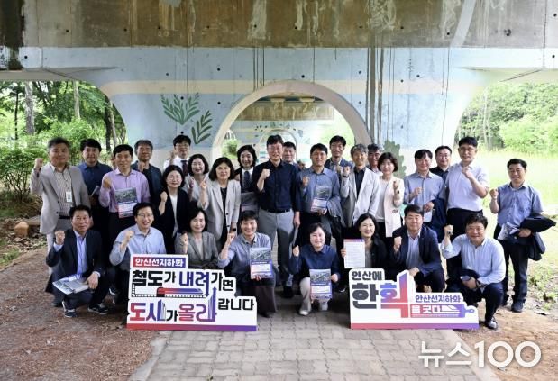 안산시, 지하화부터 녹도 재정비까지… 도시개발 현장서 간부회의