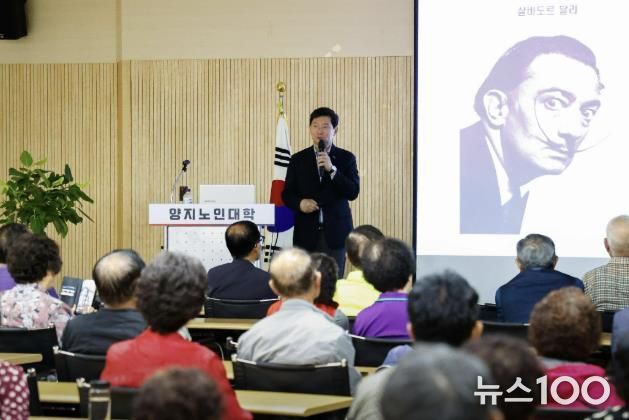 21일 이상일 시장이 양지면 행정복지센터에서 특강을 하고 있다