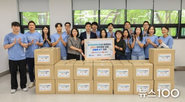 과천시-싱가포르투자청-굿네이버스, 저소득 가정에 생필품 꾸러미 전달