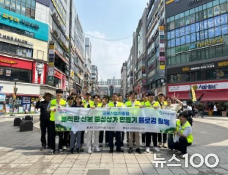 산본로데오 플로깅