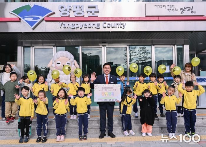 20241105 아동학개예방 릴레이 캠페인