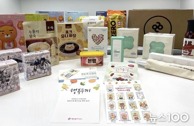 행복두끼프로젝트 행복상자 후원물품(1회제공) 사진