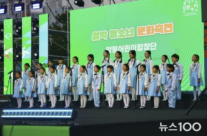 양평어린이합창단 경연대회 사진