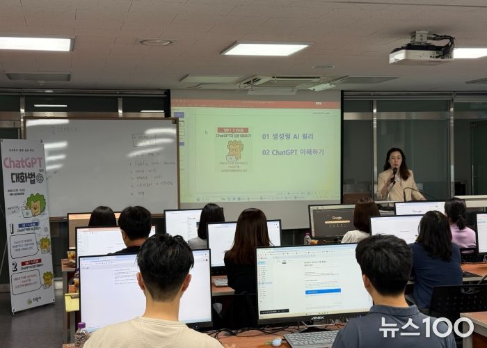 의왕시, 전 직원 대상 AI 활용 교육 실시