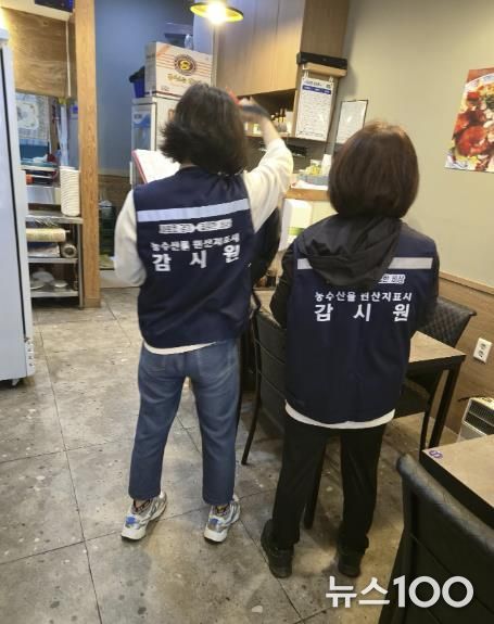 의왕시, 전통 재래시장 및 음식점 원산지표시 지도·점검 실시