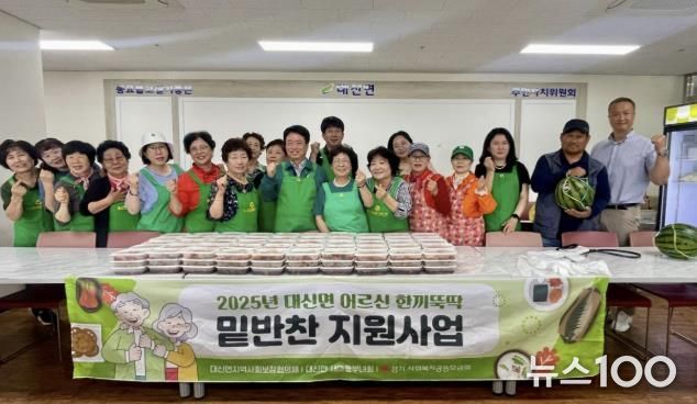 여주시 대신면 지사협, '한 끼 뚝딱 밑반찬 지원'으로 어르신 건강지킨다!