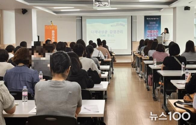 안산시, 의료관련 감염병 예방·관리 교육 진행… 기관 협조 당부