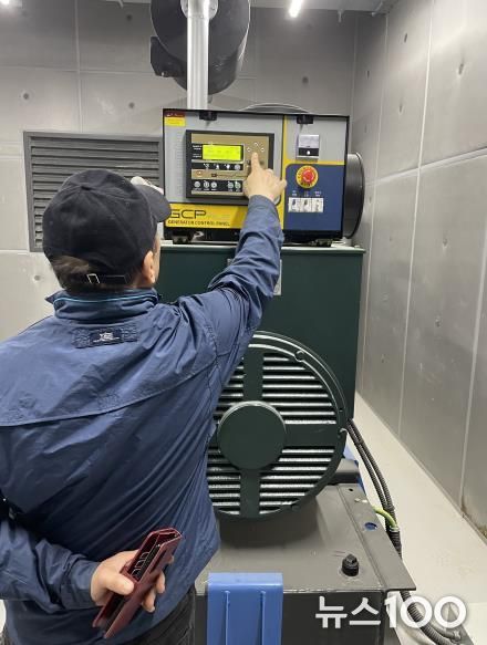 광명도시공사, 풍수해 대비 하절기 안전점검 실시