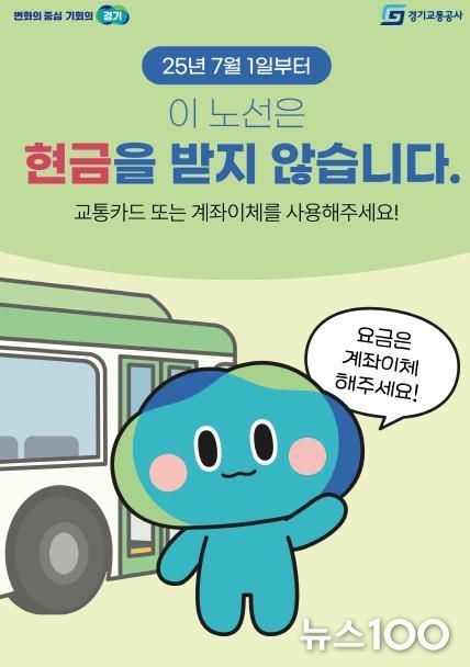 시범사업 안내문