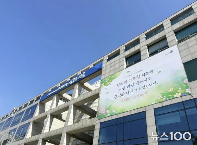 시흥시청