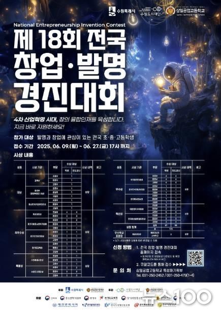 홍보물