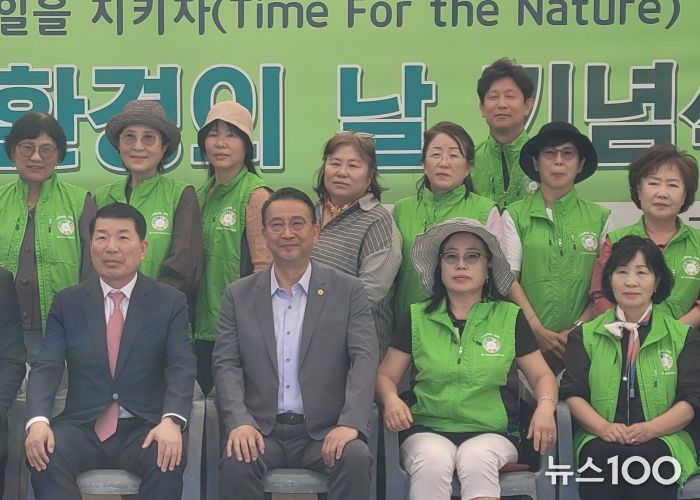 백현종 도시환경위원장, 구리시 제30회 ‘환경의 날’ 기념행사 참석