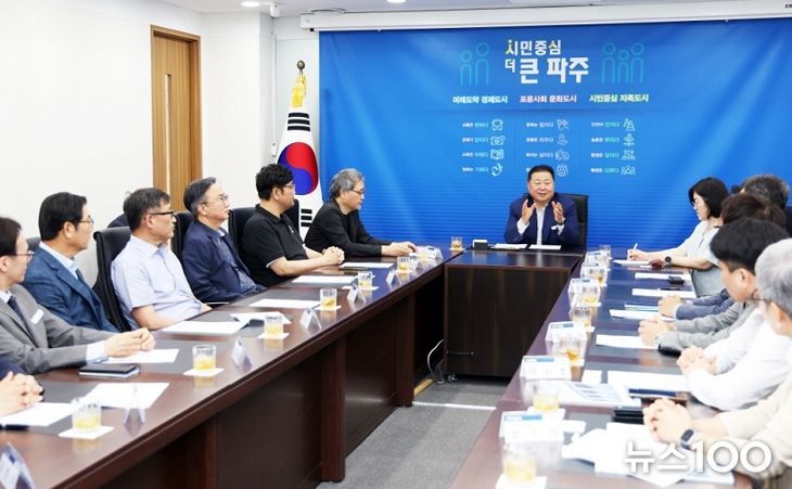 2025 파주시 건축문화제 공동추진협의체 발대식 개최