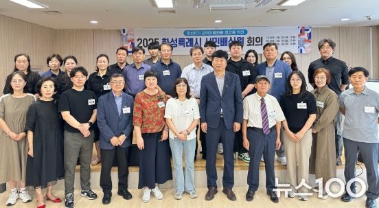 2025년 화성특례시 시민배심원들이 5일 유앤아이센터 세미나실에서 기념 촬영을 하고 있다.
