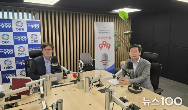 9일 OBS ‘최진만의 굿모닝 OBS’에 민선 8기 3주년 특집으로 출연해 3년 시정 설명