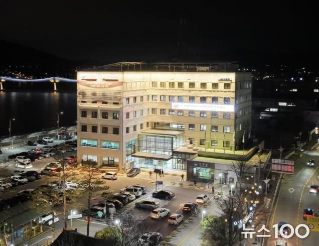 군 청사