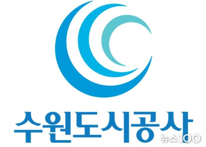 공사 로고(사진=수원도시공사 제공)
