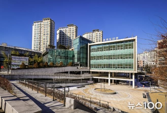 죽전도서관 전경