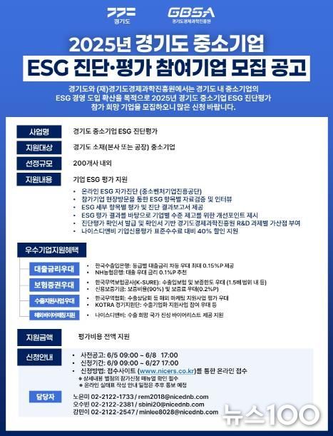 모집공고 포스터