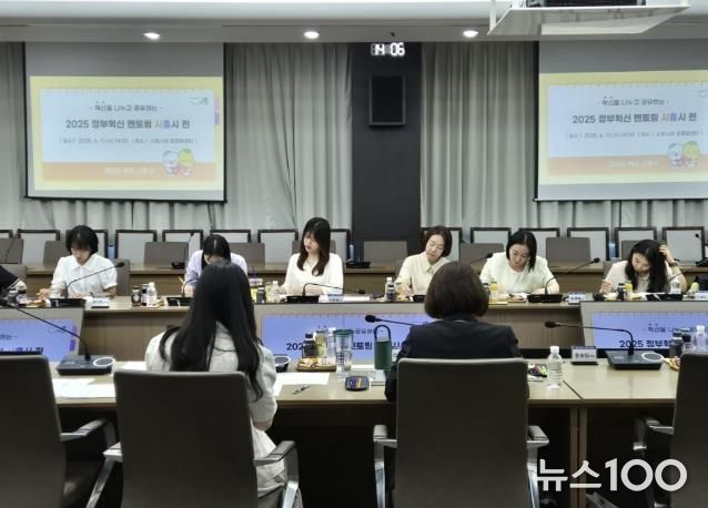 지난 6월 11일 시흥시청 글로벌센터1에서 열린 ‘정부혁신 멘토링’ 현장