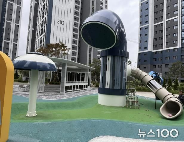 물놀이형 어린이 놀이시설