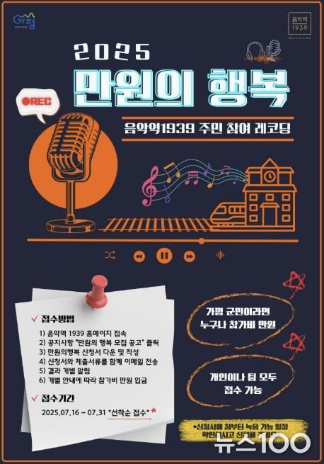 가평군