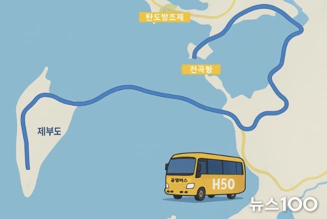 H50번 노선도