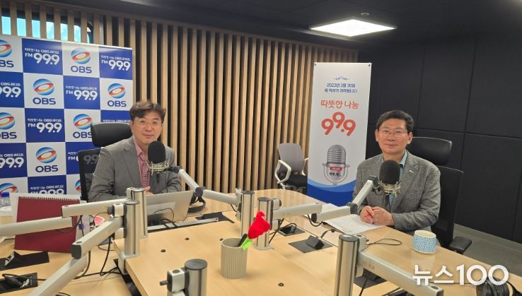 이상일 시장은 11일 OBS라디오 ‘굿모닝 OBS’에 출연해 용인시가 추진 중인 고령사회 대응 정책 등을 소개했다.