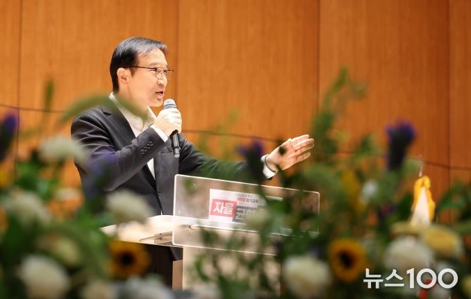 임명장 수여식