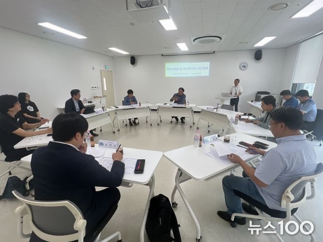 반려동물산업 간담회