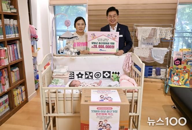 다자녀 가정 격려 방문 사진