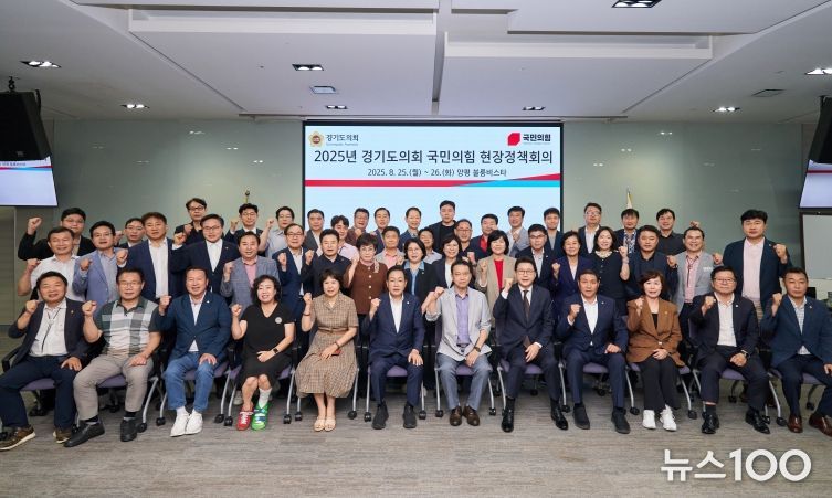국민의힘, 양평 현장정책회의서 ‘하나 된 국민의힘’ 굳은 의지 다져