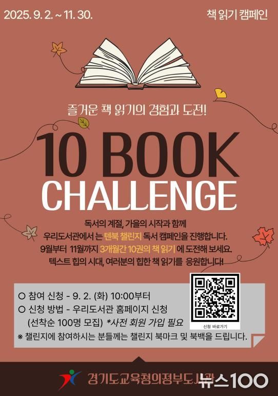 행사 안내문