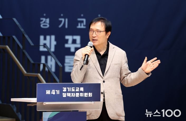 자문위원회 전체 회의