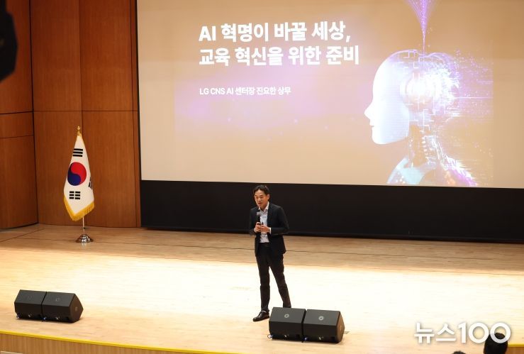 착수보고회 현장