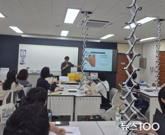 2025 중등 과학교사 직무연수(3기~4기) 현장
