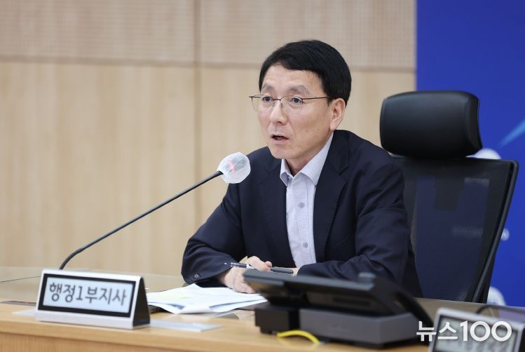 제6회 도-시군 부단체장 회의