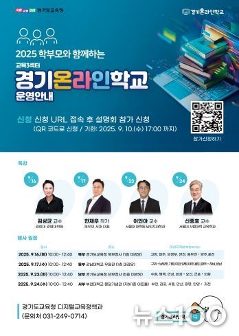 행사 포스터(QR 코드)