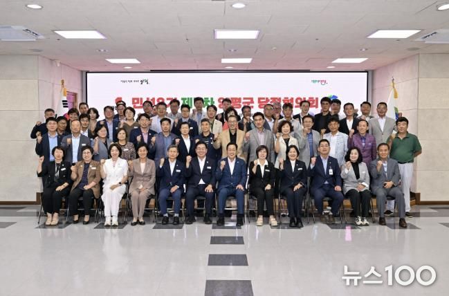 민선 8기 제7차 당정협의회