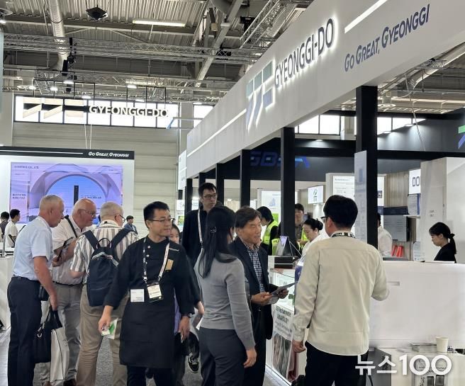 경기도, 유럽 최대 가전전시회 ‘IFA 2025’서 수출상담 1억3,500만 달러 성과