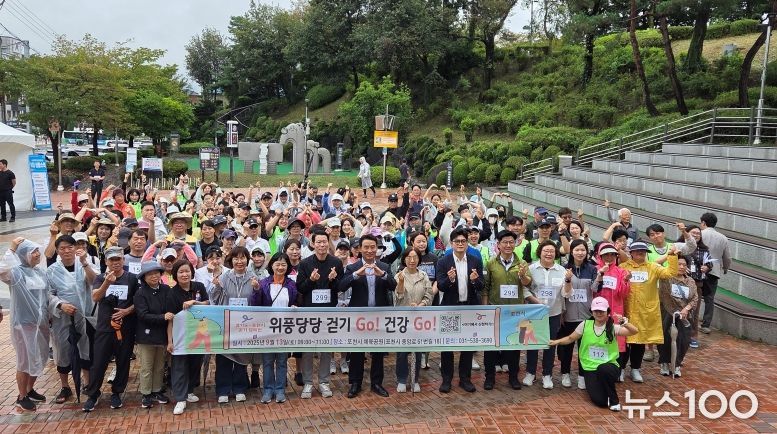 ‘위풍당당 건강걷기’ 캠페인