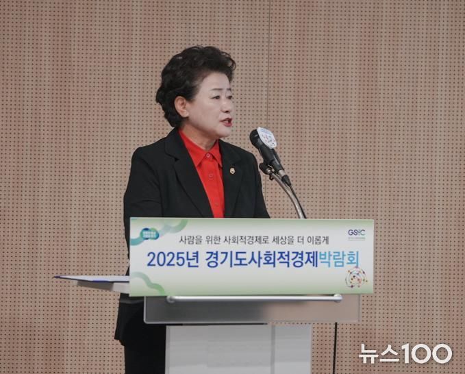 경기도의회 남경순 의원, 2025 ESG 선도대학 공개세미나 참석...지속가능 성장의 해법 모색