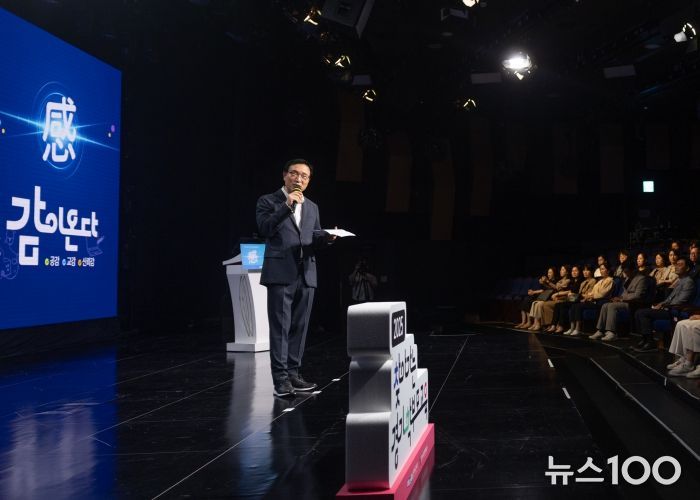 찾아가는 경기학부모교육 시리즈 2회차